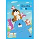 ぼのぼの 16 [DVD]
