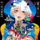 カノエラナ／「尊い」 ～解き放たれし二次元歌集～