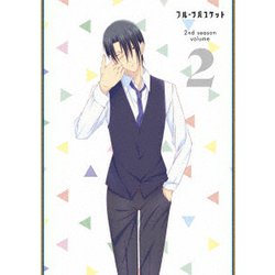 フルーツバスケット 2nd season volume 2 [DVD]