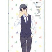 フルーツバスケット 2nd season volume 2