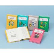 世界ショートセレクション　第3期(世界ショートセレクション) [全集叢書]