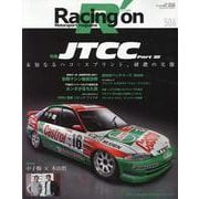 Racing on - レーシングオン - No. 506 [ムックその他]