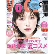 VoCE (ヴォーチェ) 2020年 06月号 [雑誌]