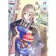 拝啓…殺し屋さんと結婚しました　１<1>(MFC キューンシリーズ) [コミック]