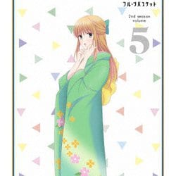 フルーツバスケット 2nd season volume 5 [Blu-ray Disc]