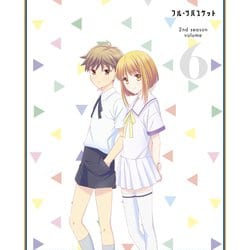 ヨドバシ Com フルーツバスケット 2nd Season Volume 6 Blu Ray Disc 通販 全品無料配達