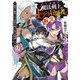史上最強の魔法剣士、Fランク冒険者に転生する〈2〉―剣聖と魔帝、2つの前世を持った男の英雄譚（ダッシュエックス文庫） [文庫]