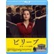 ビリーブ 未来への大逆転 [Blu-ray Disc]