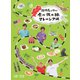超特急と行く!食べ鉄の旅 マレーシア編 Blu-ray BOX [Blu-ray Disc]