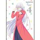 フルーツバスケット 2nd season volume 4 [DVD]