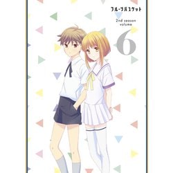 フルーツバスケット 2nd season volume 6 [DVD]