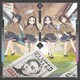 大槻ケンヂとめぐろ川たんていじむしょ/大槻ケンヂと絶望少女達／愛がゆえゆえ/あれから(絶望少女達2020)