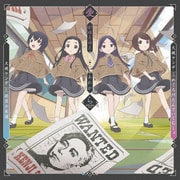 愛がゆえゆえ/あれから(絶望少女達2020)