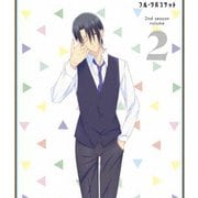 フルーツバスケット 2nd season volume 2
