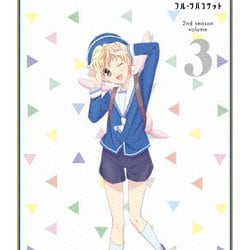 フルーツバスケット 2nd season volume 3 [Blu-ray Disc]