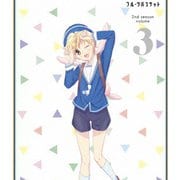 フルーツバスケット 2nd season volume 3