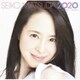 松田聖子／SEIKO MATSUDA 2020