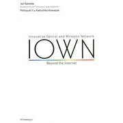 IOWN:Beyond the Internet [単行本]