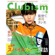 Clubism (クラビズム) 2020年 05月号 [雑誌]