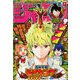 週刊少年ジャンプ 2020年 4/27号 [雑誌]