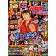 パチスロ 7 (セブン) 2020年 06月号 [雑誌]