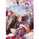 丸の内で就職したら、幽霊物件担当でした。〈7〉(角川文庫) [文庫]