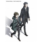 PSYCHO-PASS サイコパス3 FIRST INSPECTOR