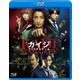 カイジ ファイナルゲーム [Blu-ray Disc]