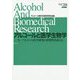 アルコールと医学生物学〈Vol.38〉今、アルコール医学研究の重要性を訴える [全集叢書]