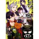 少年マガジンエッジ 2020年 05月号 [雑誌]