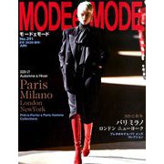 MODE et MODE (モード エ モード) 2020年 06月号 [雑誌]