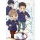 の、ような。　３(芳文社コミックス) [コミック]