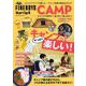 FINEBOYS Start up 0　CAMP [ムックその他]