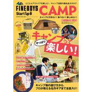 FINEBOYS Start up 0　CAMP [ムックその他]
