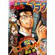 週刊漫画ゴラク 2020年 5/15号 [雑誌]