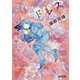 ドレス(河出文庫) [文庫]