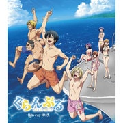 ぐらんぶる BD BOX