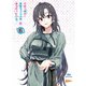 やはり俺の青春ラブコメはまちがっている。完 第6巻 [DVD]