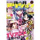 月刊 アクション 2020年 06月号 [雑誌]