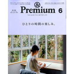 ヨドバシ.com - &Premium(アンドプレミアム) 2020年 06月号 [雑誌