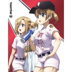 球詠 2 [Blu-ray Disc]