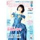 歌の手帖 2020年 06月号 [雑誌]