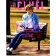 CLUEL 2020年 05月号 [雑誌]