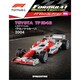 F1マシンコレクション 2020年 5/12号 (86) [雑誌]