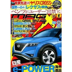 MAG X (ニューモデルマガジンX) 2020年 06月号 [雑誌]