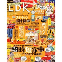 ヨドバシ Com Ldk 年 06月号 雑誌 通販 全品無料配達