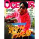 OCEANS (オーシャンズ) 2020年 06月号 [雑誌]