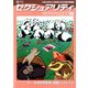 季刊 SEXUALITY (セクシュアリティ) 2020年 04月号 [雑誌]