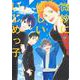 微妙に優しいいじめっ子（5）(KCデラックス) [コミック]
