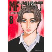 MFゴースト（8）(ヤンマガKCスペシャル) [コミック]